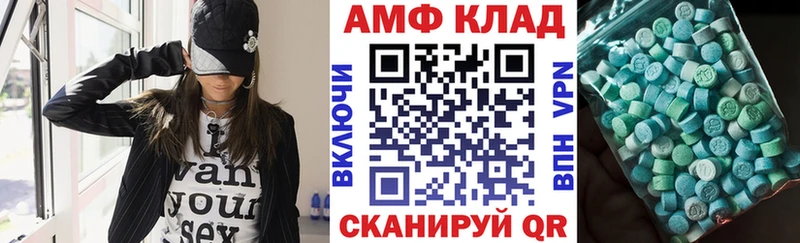 Амфетамин Розовый blacksprut маркетплейс Рошаль