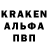 Codein напиток Lean (лин) Tae's Dream