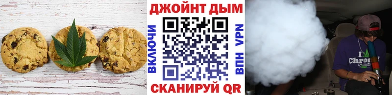 где можно купить наркотик  Рошаль  Cannafood конопля 