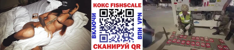 COCAIN FishScale  Рошаль 
