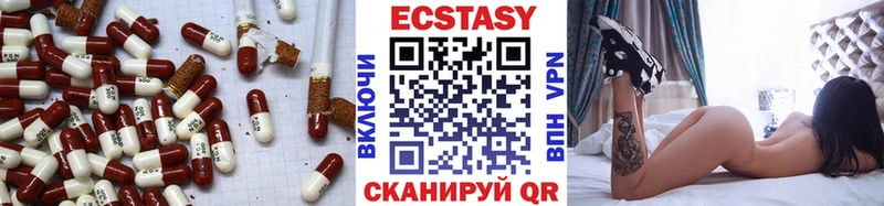 закладка Рошаль Ecstasy Philipp Plein