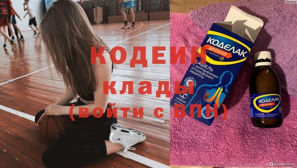 мефедрон VHQ Армянск