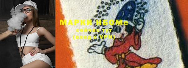 наркотики Аркадак