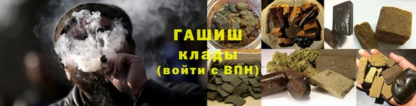 мефедрон VHQ Армянск
