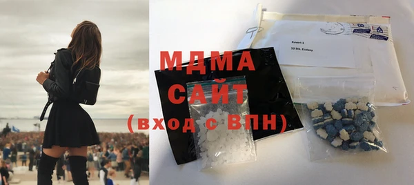 стаф Арсеньев