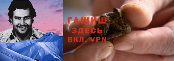 наркотики Аркадак