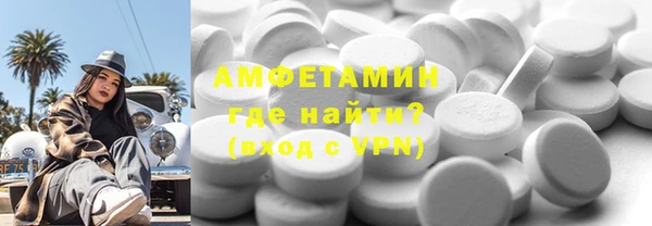 мефедрон VHQ Армянск