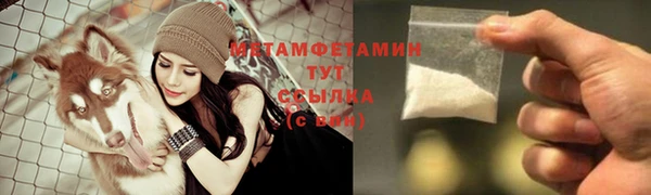 мефедрон VHQ Армянск