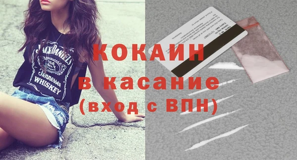 наркотики Аркадак