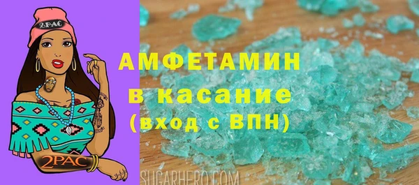 мефедрон VHQ Армянск