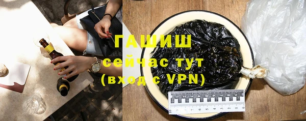 мефедрон VHQ Армянск
