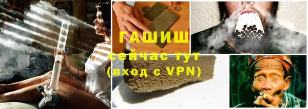 мефедрон VHQ Армянск