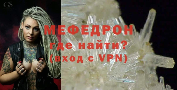 мефедрон VHQ Армянск