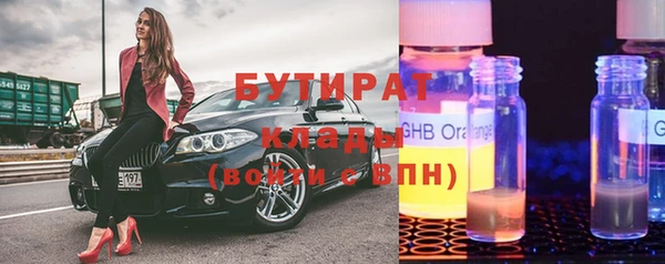 наркотики Аркадак