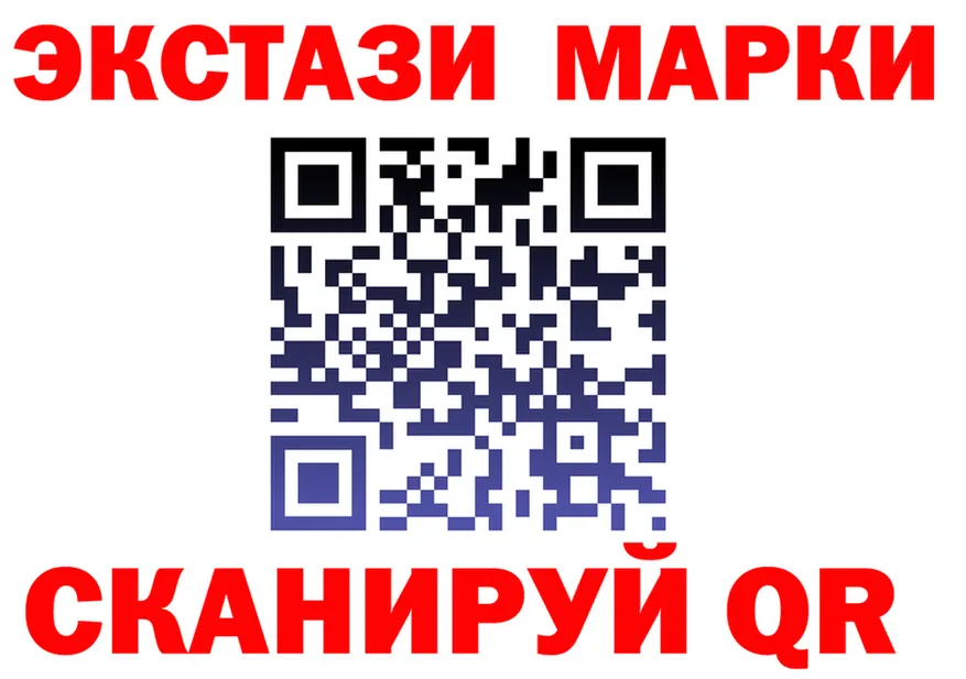 ЭКСТАЗИ 300 mg ссылка shop hydra Рошаль
