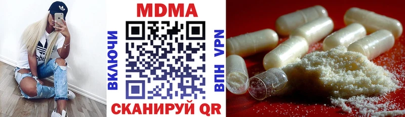 МДМА молли  Рошаль 