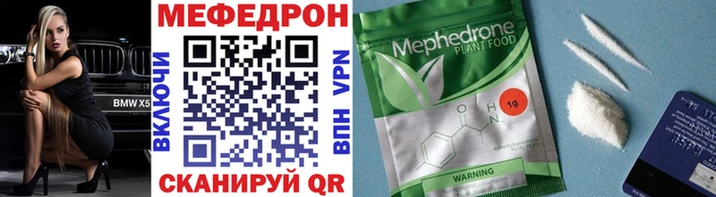 Меф мука  Рошаль 