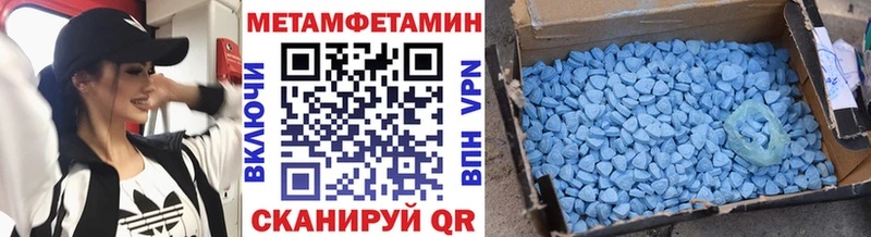 кракен   купить  сайты  Рошаль  Первитин мет 