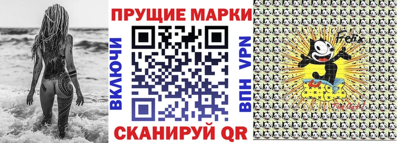 Марки NBOMe 1500мкг  как найти   hydra вход  Рошаль 