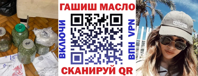дарнет шоп  Рошаль  Дистиллят ТГК жижа 
